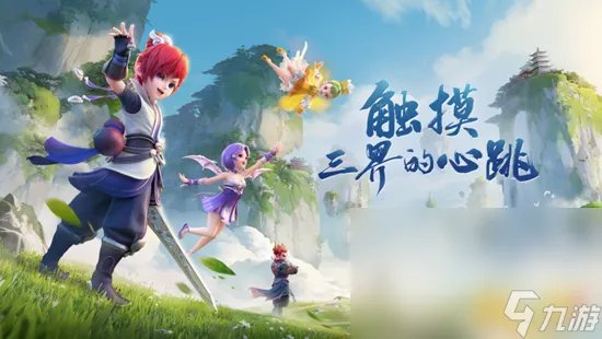 推荐一款游戏比较好玩的 2023人气最高好玩的游戏推荐排行榜合集