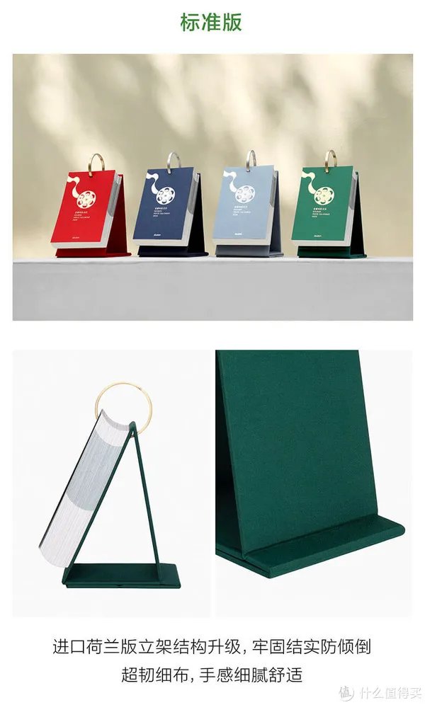 好物清单 篇一:2020 十大日历推荐,或许就有一款击中你