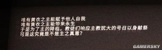 艾希ICEY剧情解析 全剧情深度分析说明
