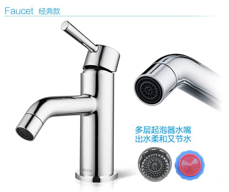 摩恩水龙头价格