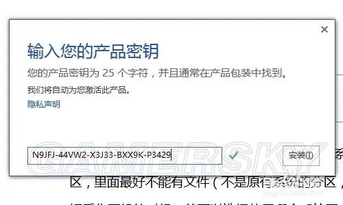 Office2016激活图文教程 Office2016怎么激活