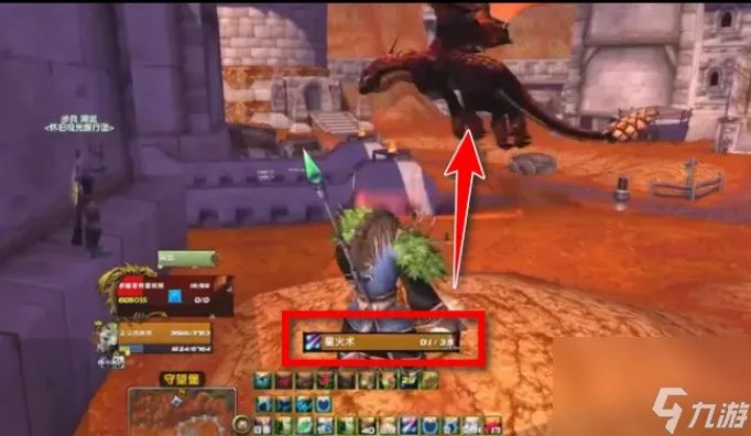 魔兽世界无暇的德莱尼水晶球怎么获取 魔兽世界无暇的德莱尼水晶球获取方法