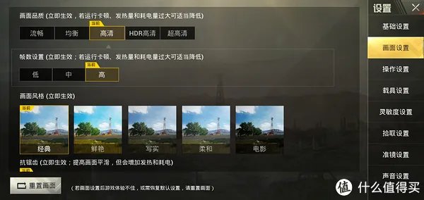 新机必Buy系列 篇二：vivo Z3用上了高通骁龙710AIE处理器就提高了性价比吗？