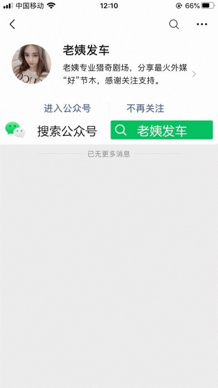 国光帮帮忙哪个app有播