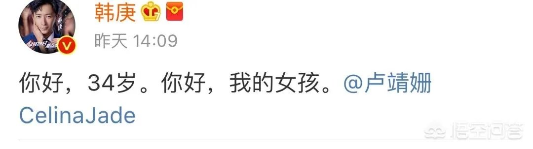 韩庚卢靖姗公开恋情，卢靖姗这种混血的五官对男生来说有不可抗拒的吸引力么？