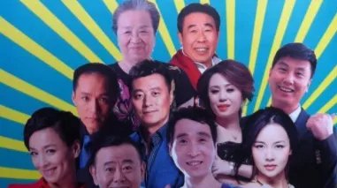 潘长江的电视剧大全集