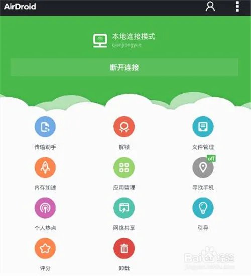 电脑发手机短信要怎么操作 用电脑发短信是免费的吗