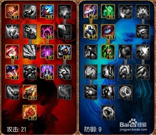 S5虚空行者卡萨丁天赋符文怎么点