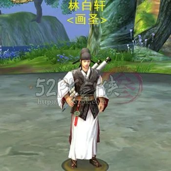 剑网3万花任务--识画