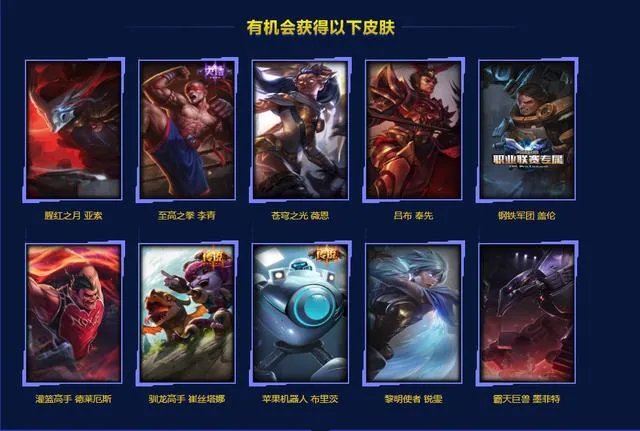 如何看待LOL源计划集卡活动？