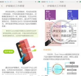 《掌阅iReader》相关功能特点介绍