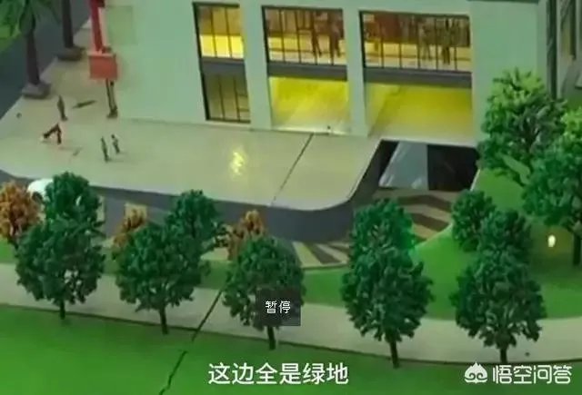 如何看待广州业主收楼发现花上百万买到的房子,楼下是一片露天坟地?