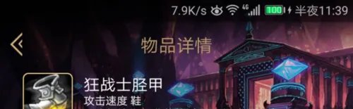 2018LOL逆羽 霞出装攻略?LOL逆羽 霞出装教学?