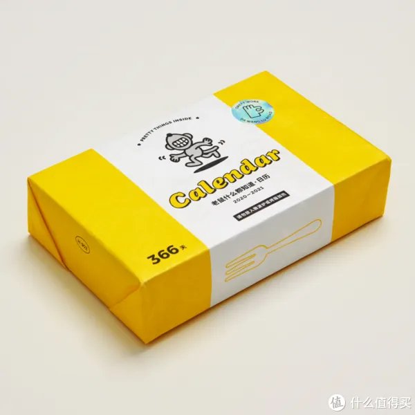 好物清单 篇一:2020 十大日历推荐,或许就有一款击中你