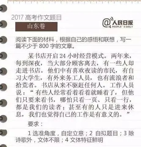 24小时书店停业，发生了什么？