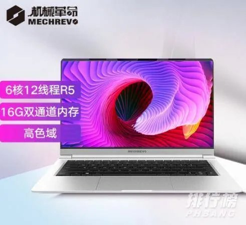 适合大学生的笔记本电脑推荐_适合大学生的笔记本电脑排行