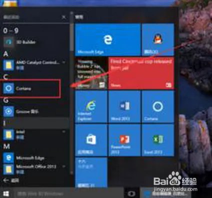 Win10小娜怎么用？Win10小娜使用教程