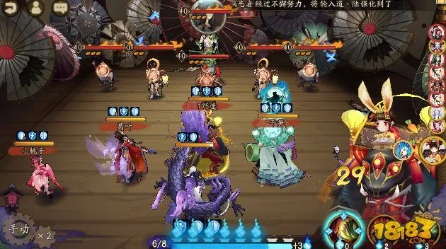 阴阳师小鹿男副本第八层 意志的觉醒8层攻略