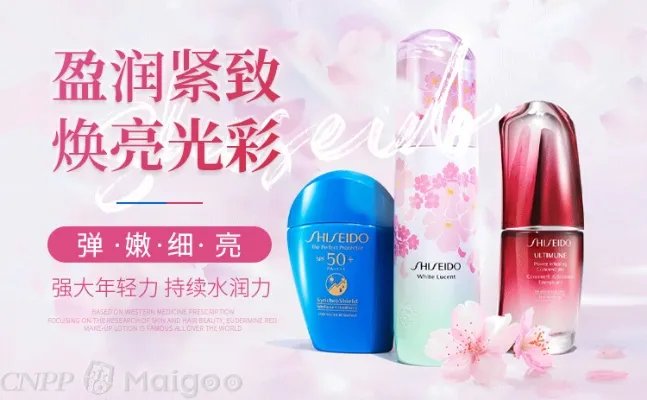 【丁家宜TJOY】丁家宜化妆品怎么样 丁家宜适合什么年龄