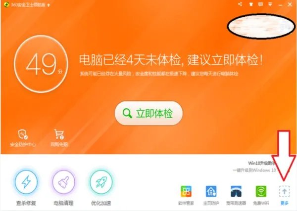 为什么广西教育培训网学习平台打不开？