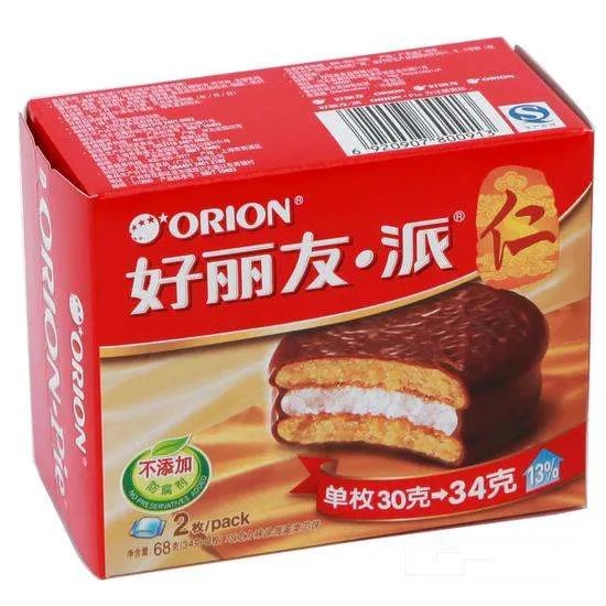 好丽友再发正式声明致歉，此次道歉是真心？还是为了钱？