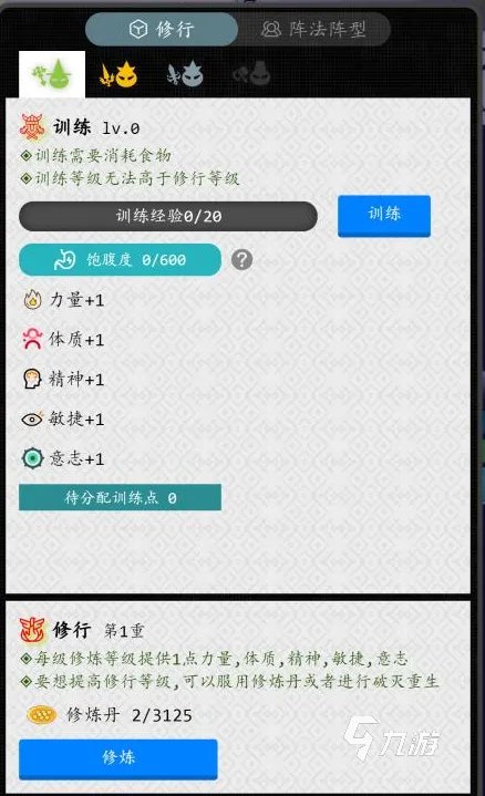 好玩不腻的单机游戏排行榜前十名2022 精品单机类手游推荐