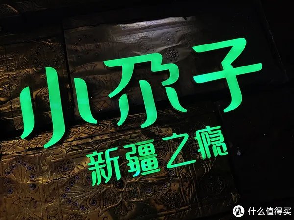 新机必Buy系列 篇二：vivo Z3用上了高通骁龙710AIE处理器就提高了性价比吗？