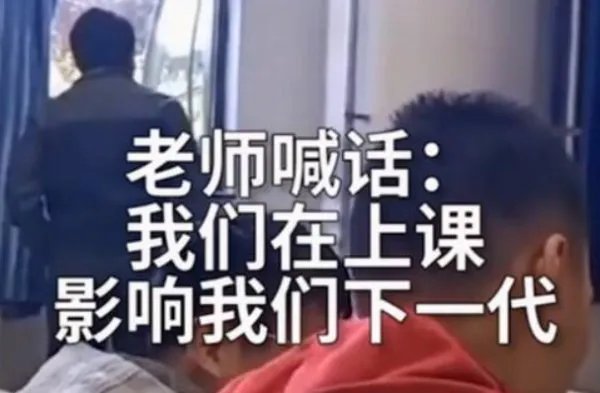 大学老师硬核喊停教室外施工，为何网友被其震撼？