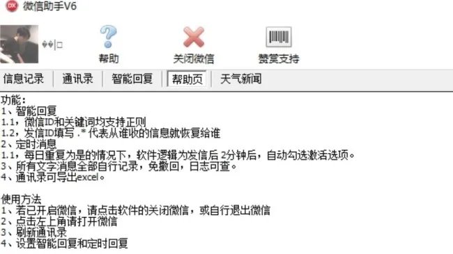 公众号编辑网站