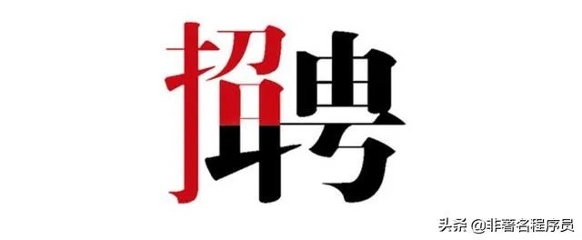 互联网也就是it行业招聘,上哪个网找好?就是不要太坑那种?