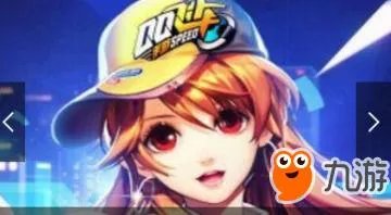 《qq飞车》手游礼包cdkey兑换码免费领取 礼包兑换码大全汇总分享