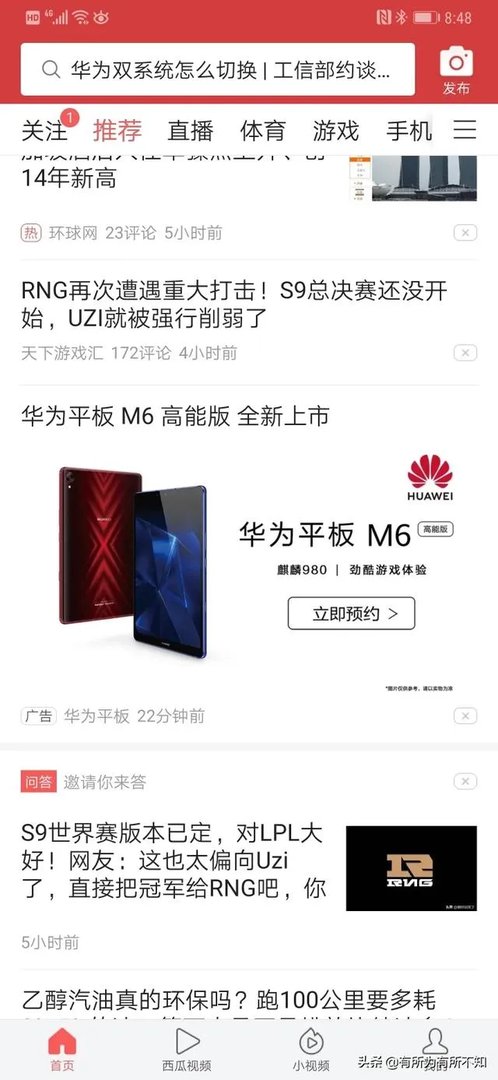 S9世界赛版本已定，对LPL大好！网友：这也太偏向Uzi了，直接把冠军给RNG吧，你怎么看