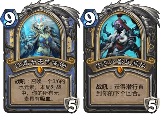 《炉石传说》拉斯塔哈加到十费依然非常强力的卡牌