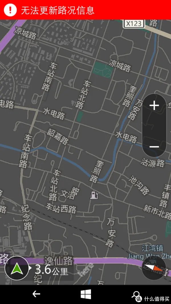 Microsoft Lumia 640 微软官网海淘始末及其解锁方法详解