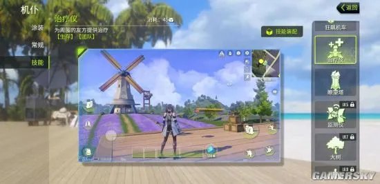 量子特攻游戏测评 量子特攻好玩吗