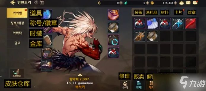 DNF手游韩服界面的功能是什么？