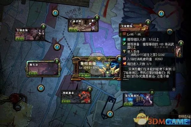 《DNF》异形结晶快速获得方法