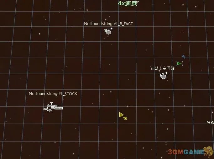 《星际之狼3:内战》神秘商店攻略