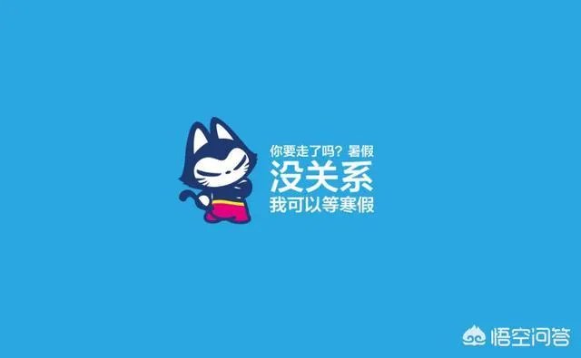 有哪些搞笑的手机壁纸？