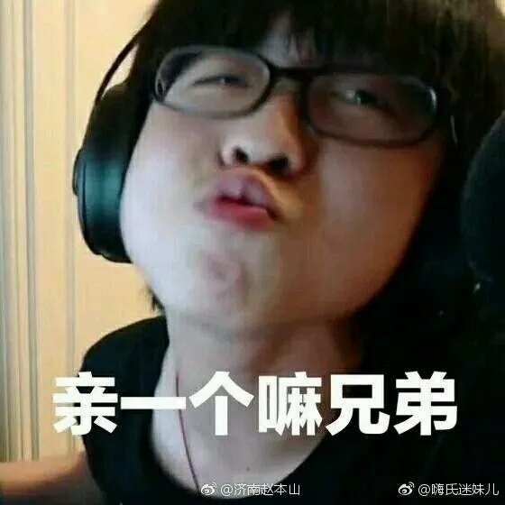 嗨氏上《高能少年团》，你最期待什么？