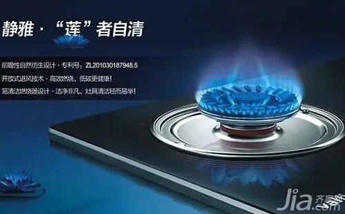 华帝燃气灶报价  华帝燃气灶价格表