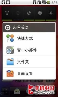 中端Android又一悍将 华为U8800评测