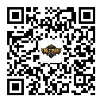 《神之浩劫》激活码领取：官方微信刮刮卡活动介绍