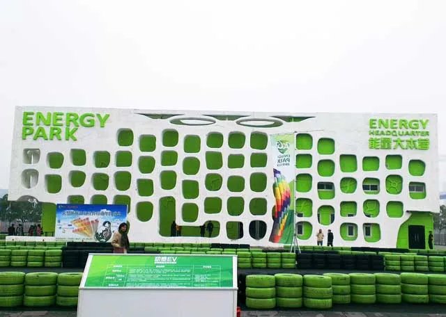 2062新能源主题公园的介绍