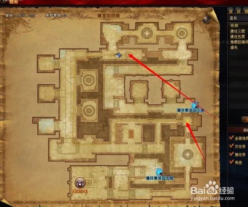 轩辕传奇虚无在哪