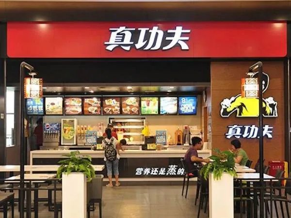 中式快餐排行榜有哪些品牌?