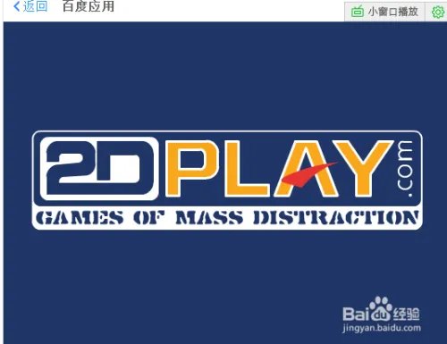 小游戏数独原始版怎么玩？