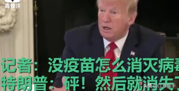 特朗普儿子新冠