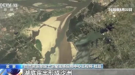 鄱阳湖水位持续走低，“水上公路”变“草原公路”，有哪些补救措施？
