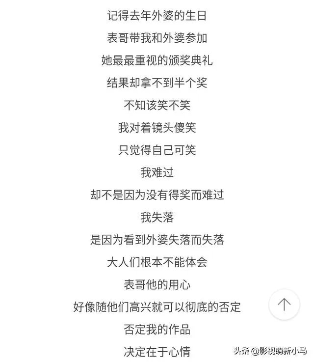 周星驰和周杰伦谁的成就高